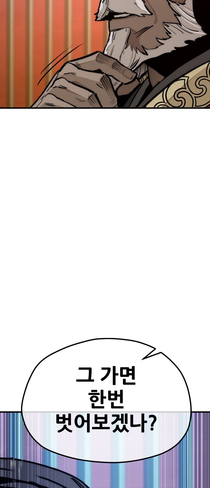 89 페이지