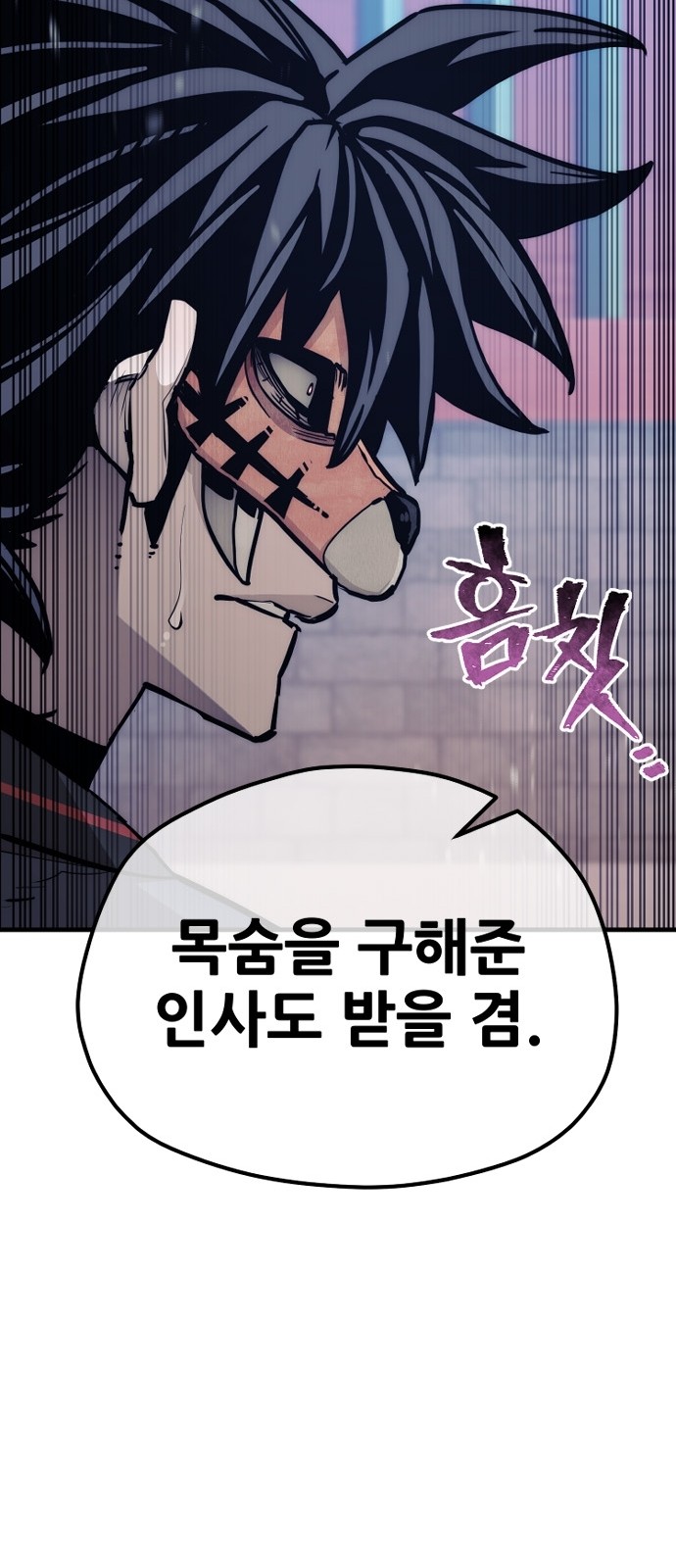 90 페이지