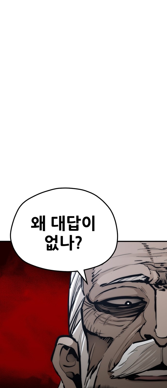 93 페이지