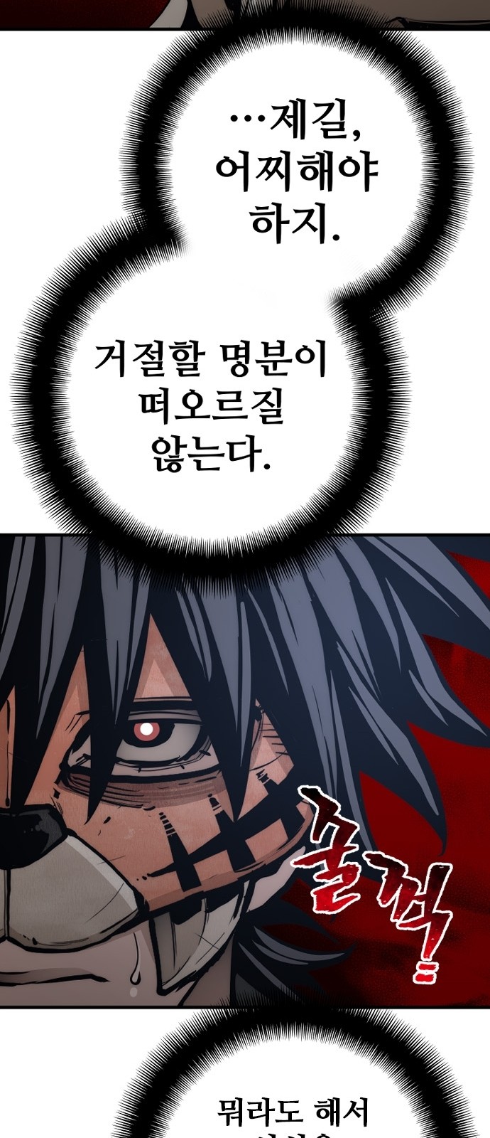 94 페이지