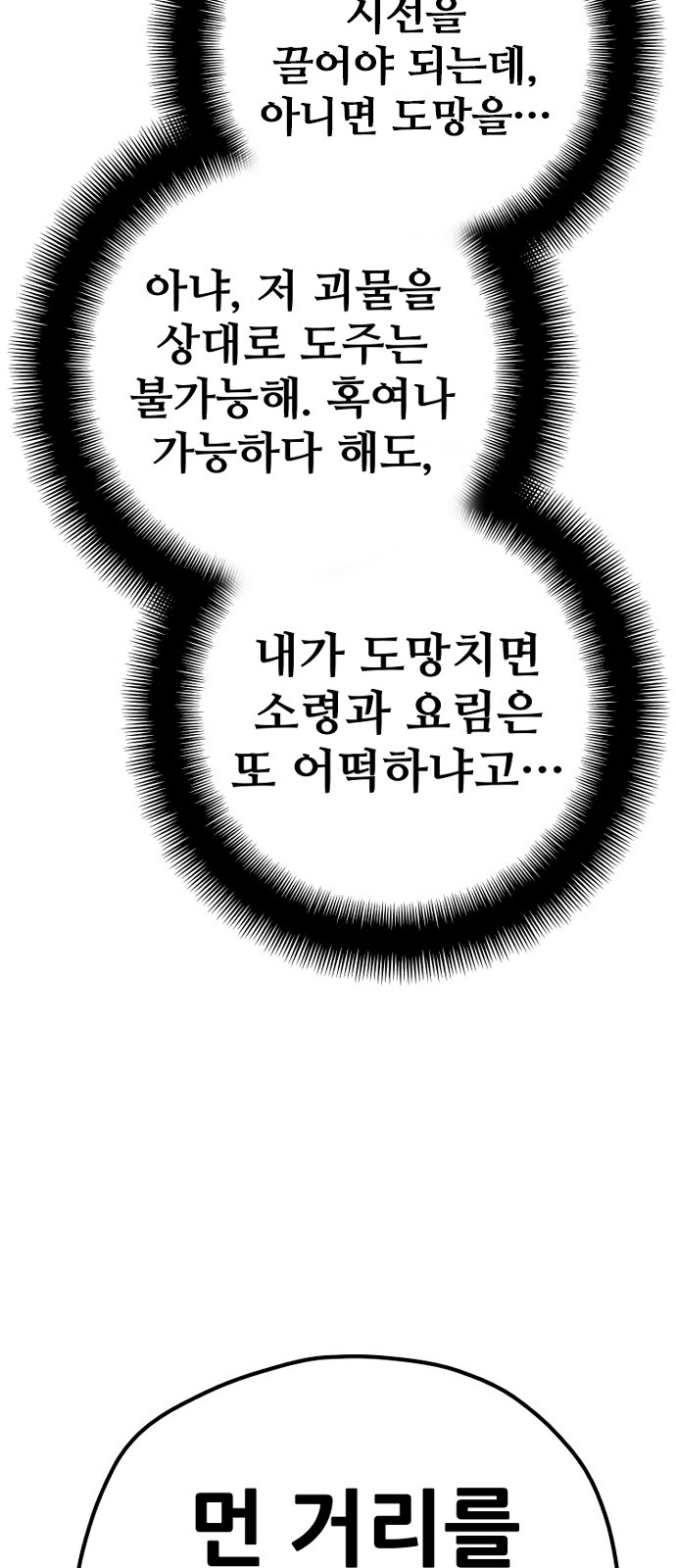 95 페이지