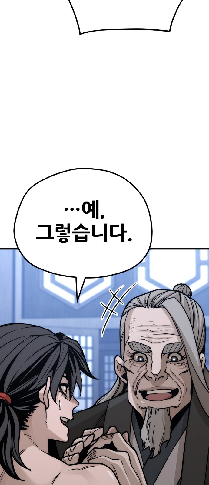 102 페이지