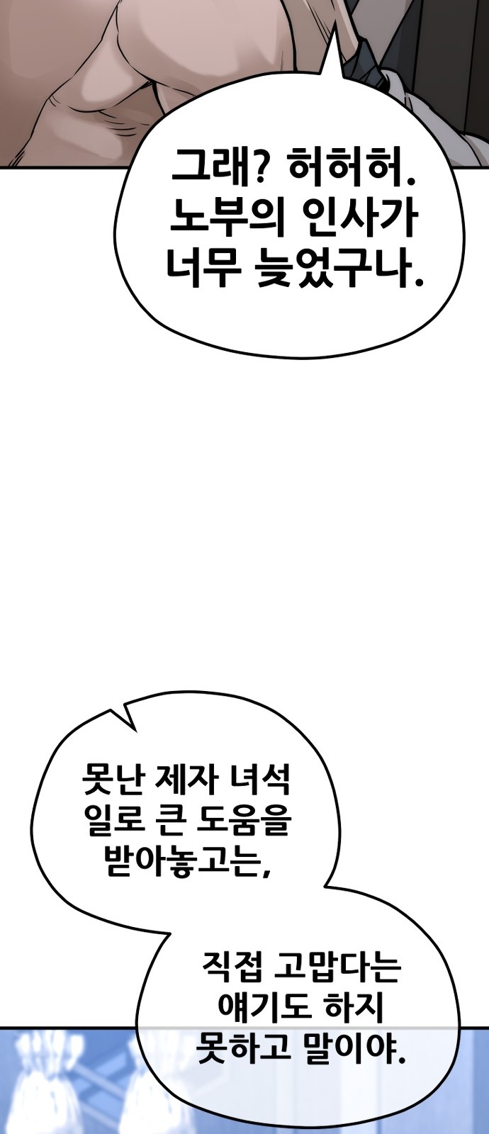 103 페이지