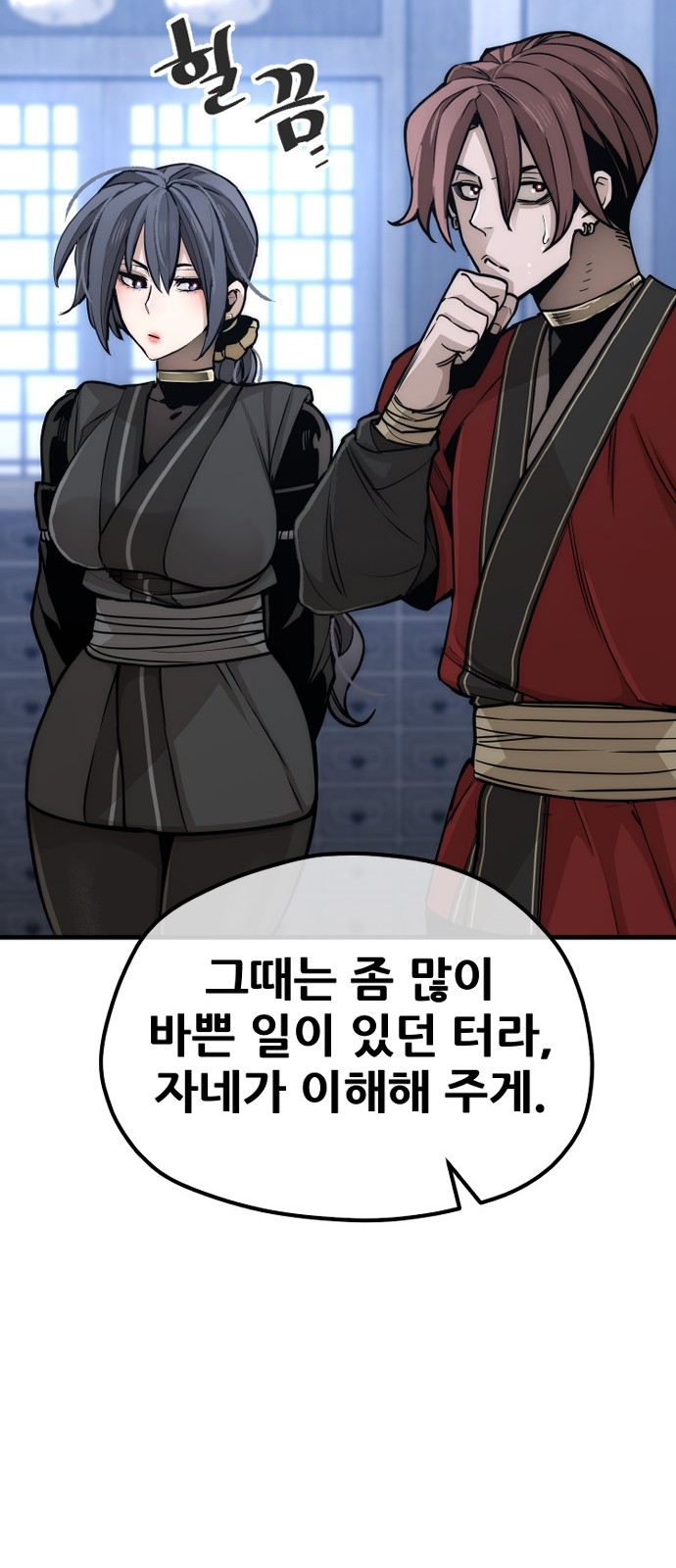 104 페이지