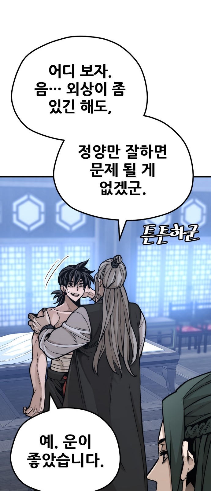 105 페이지