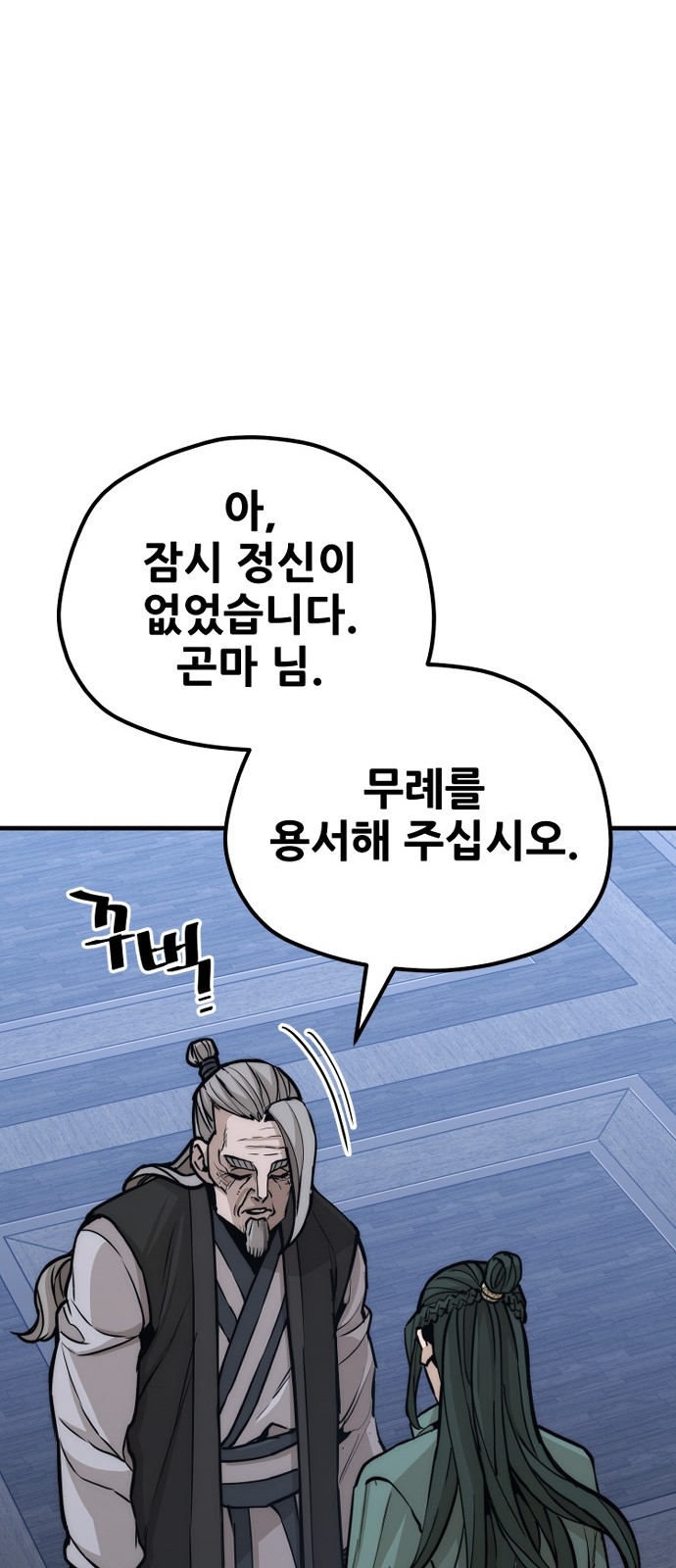 107 페이지