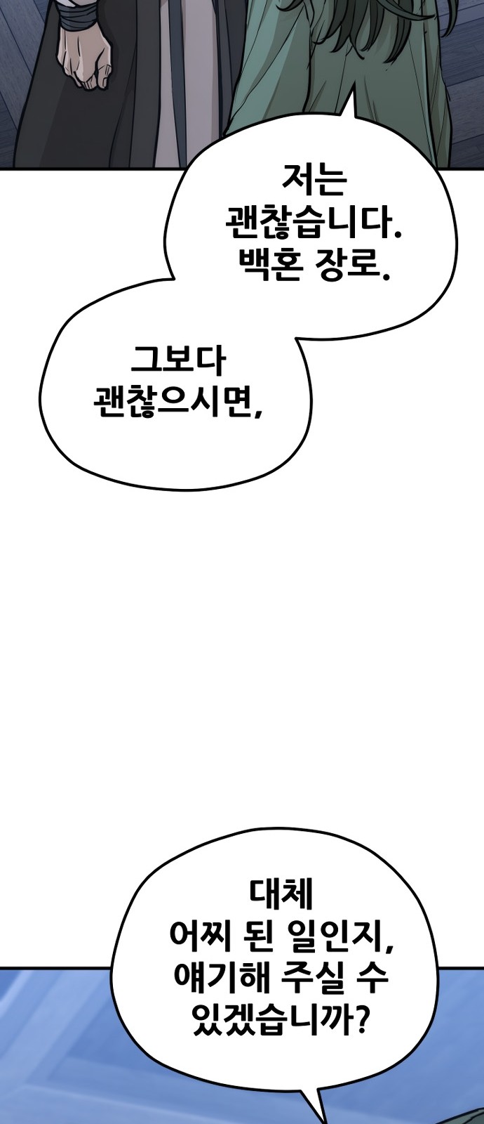 108 페이지