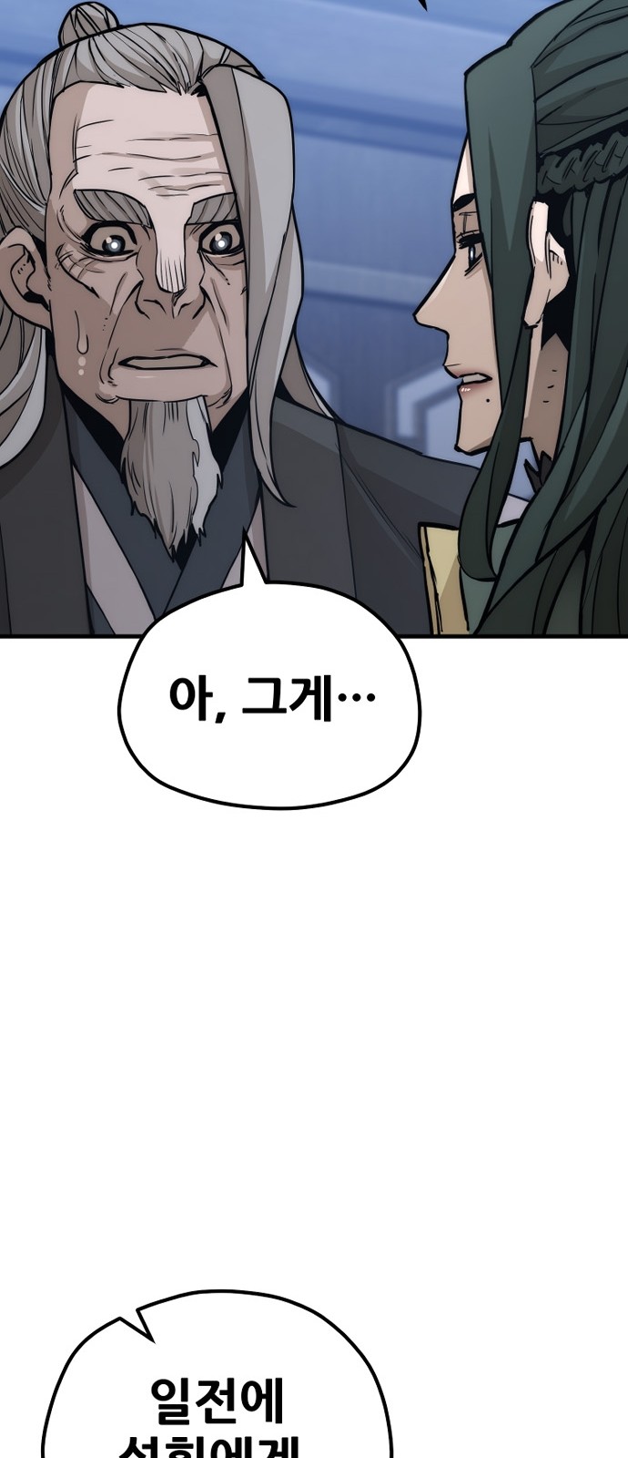 109 페이지