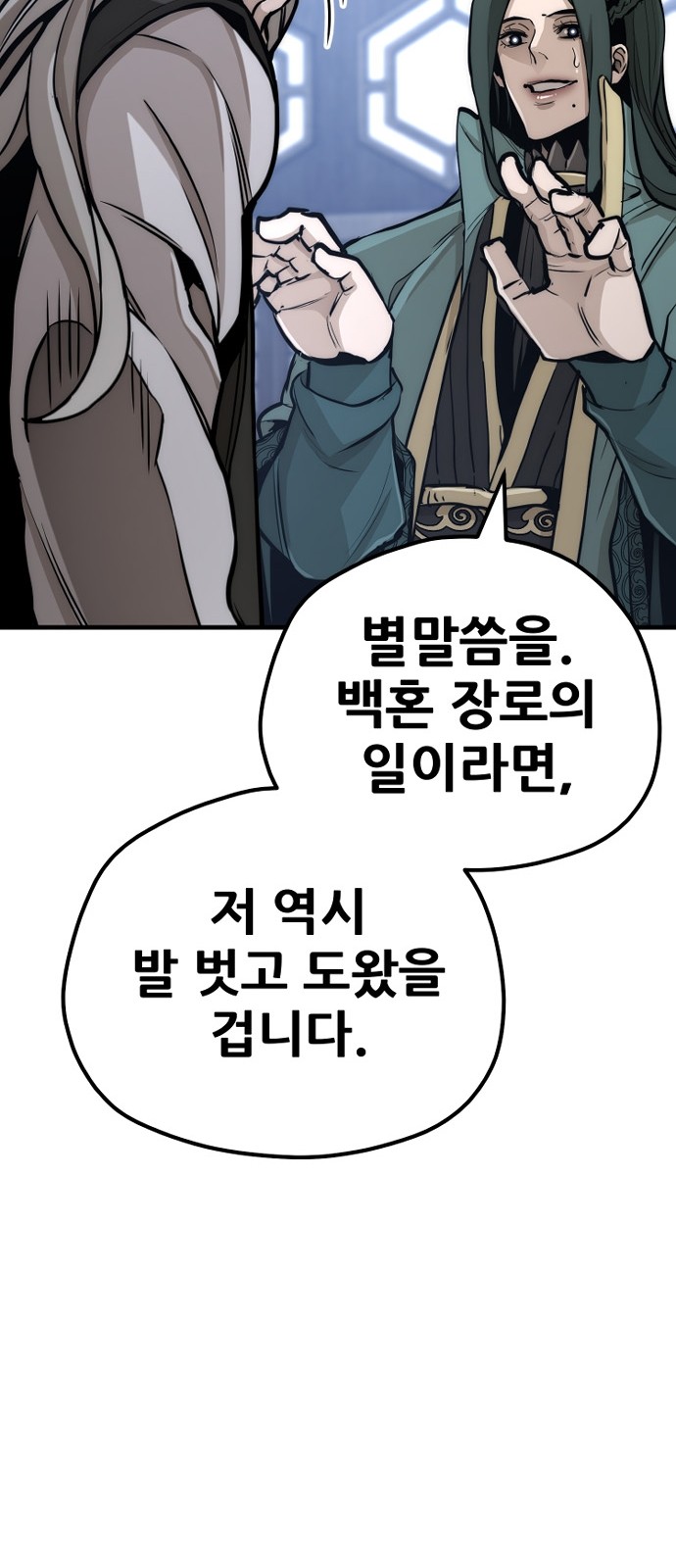 112 페이지