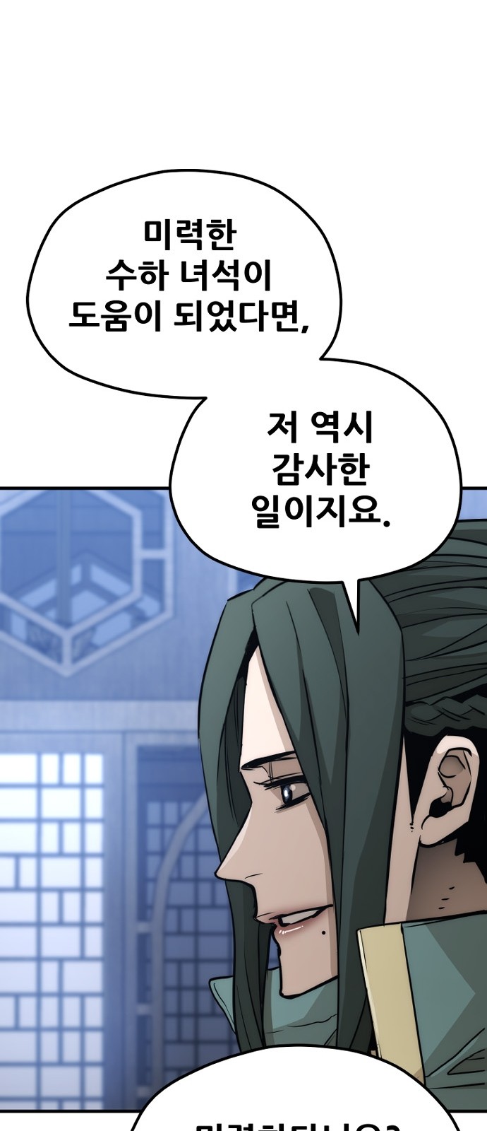 113 페이지