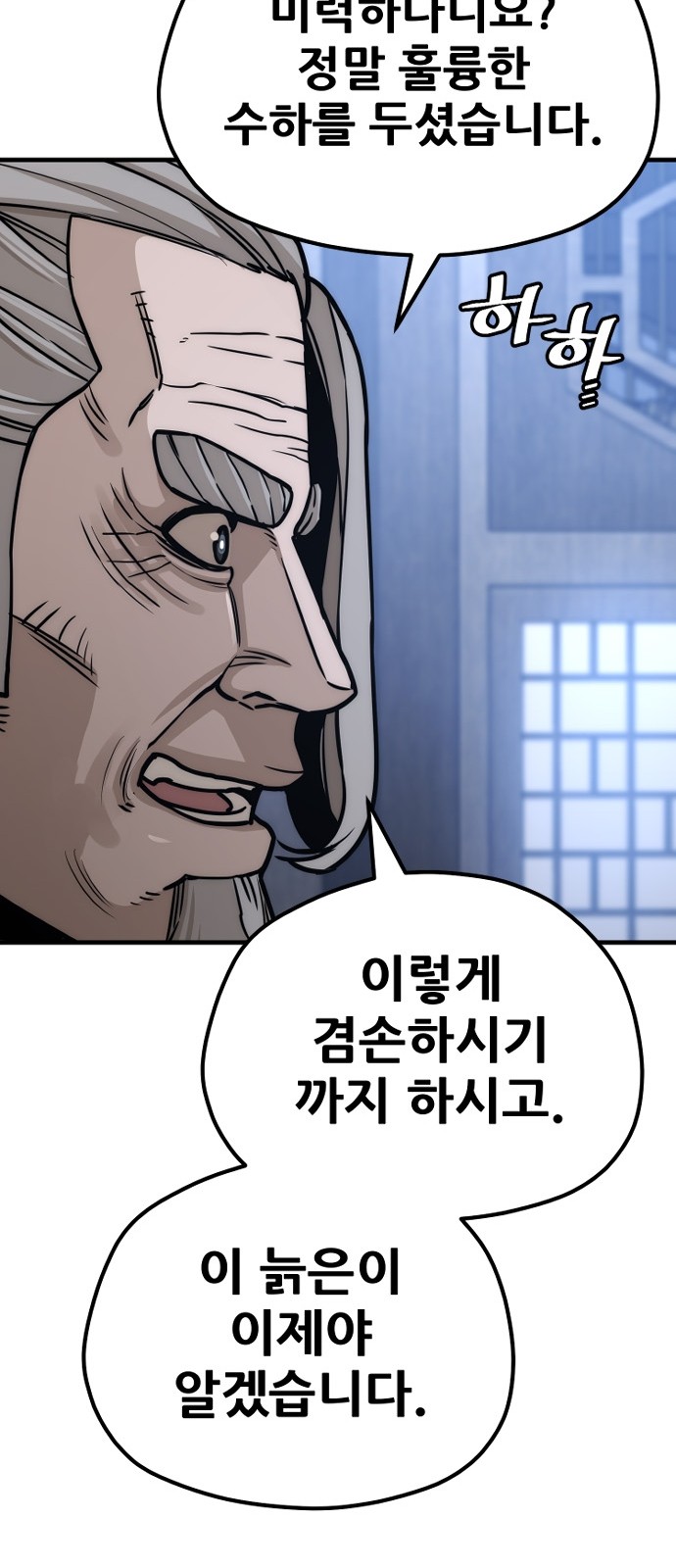 114 페이지