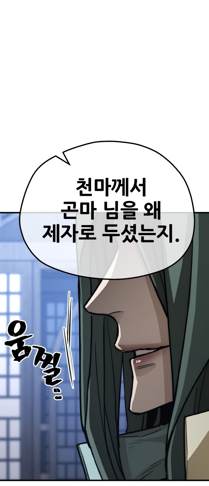 115 페이지
