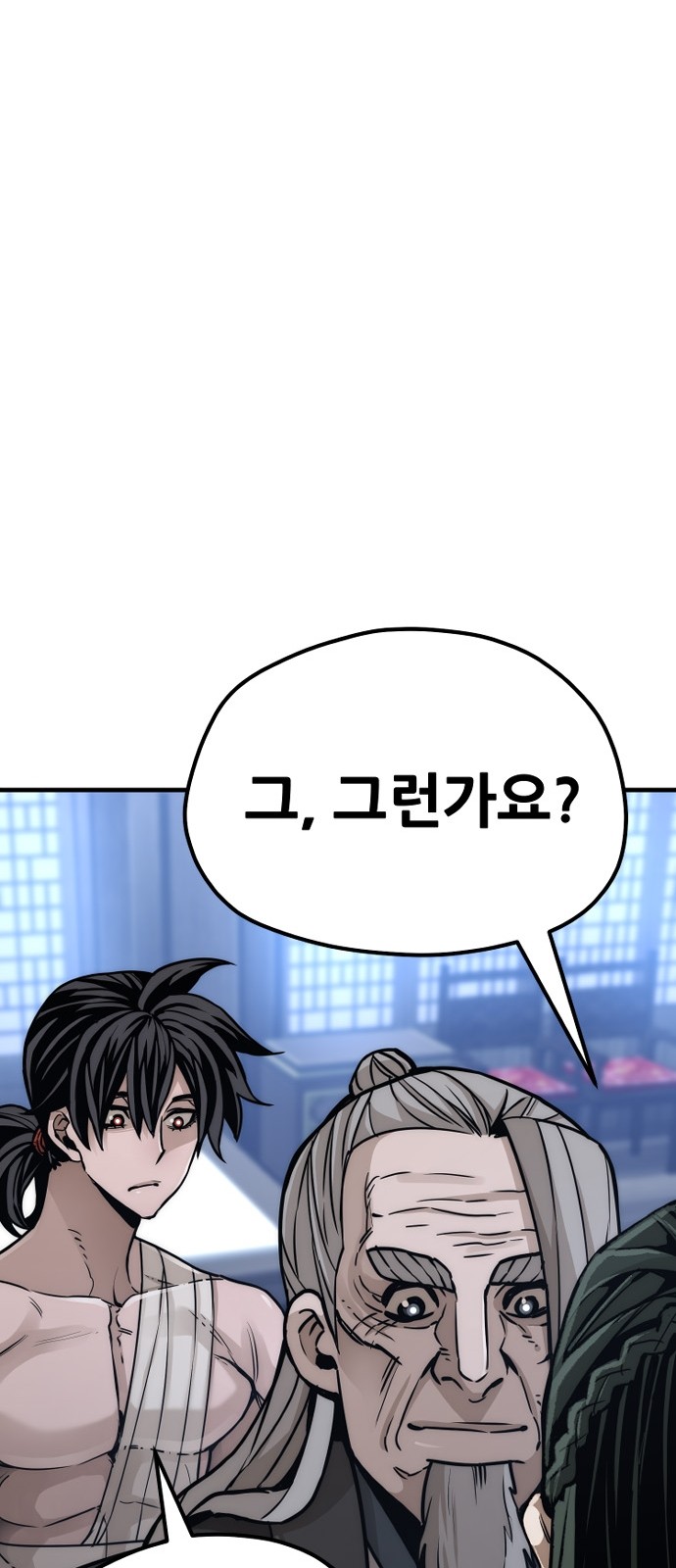 116 페이지