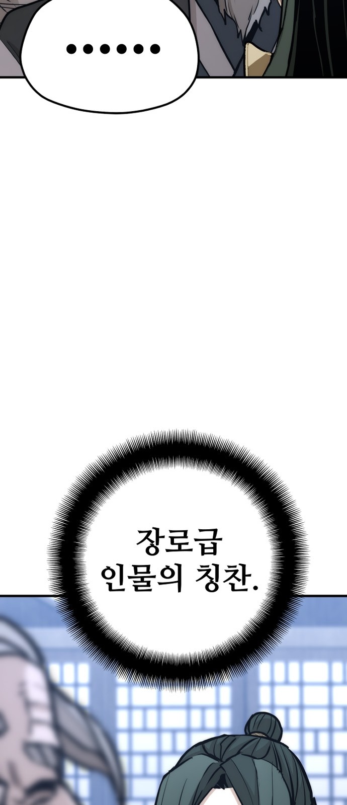 117 페이지