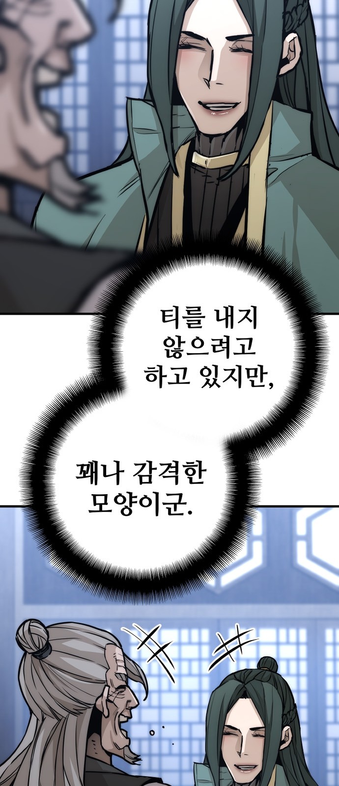 118 페이지