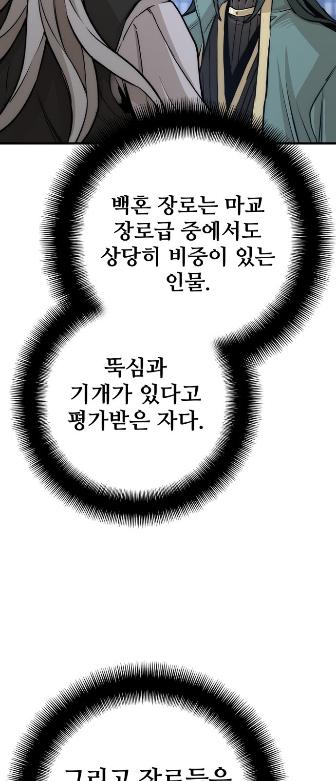 119 페이지