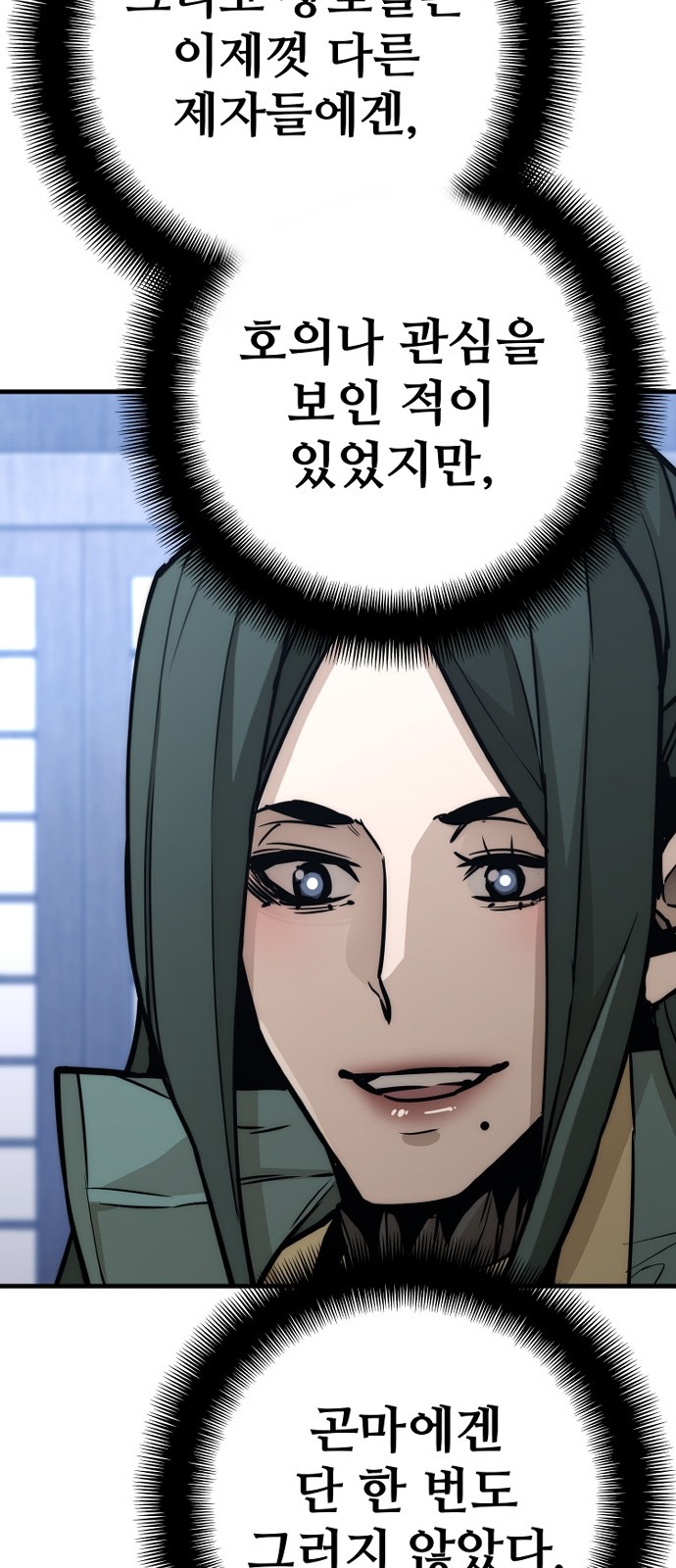 120 페이지