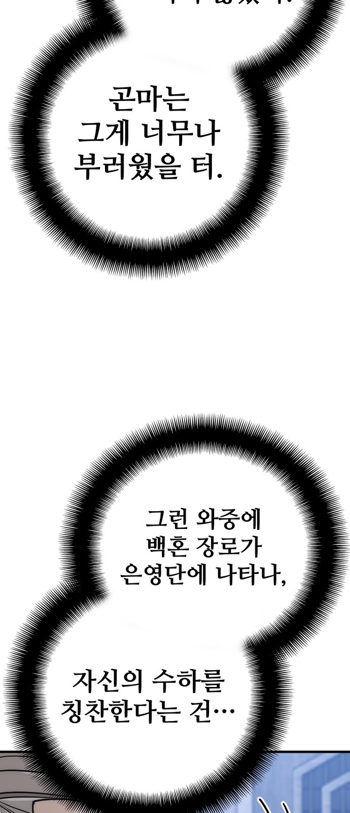 121 페이지