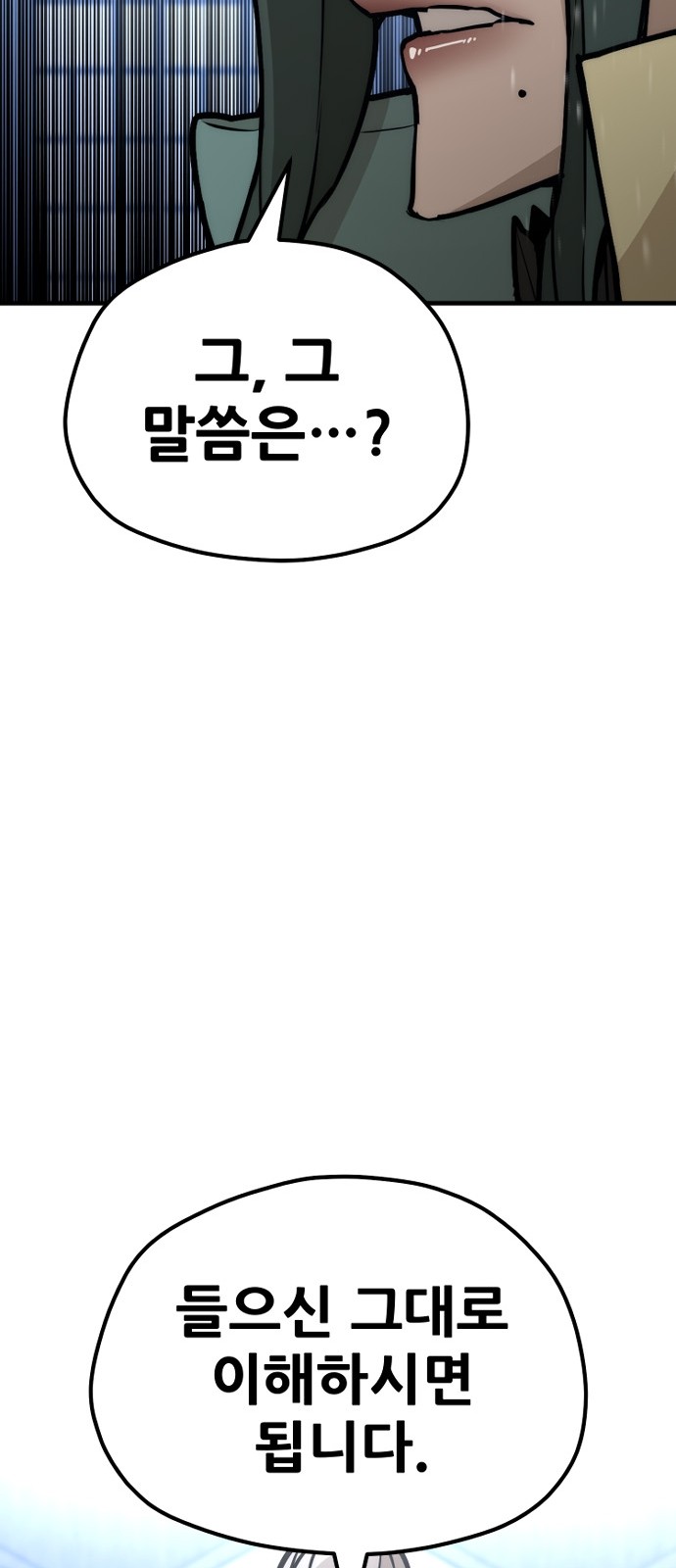 125 페이지