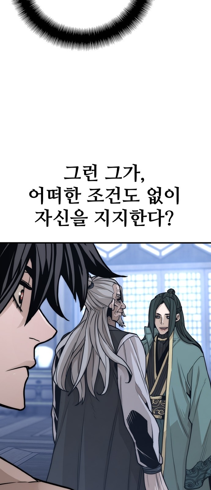 127 페이지