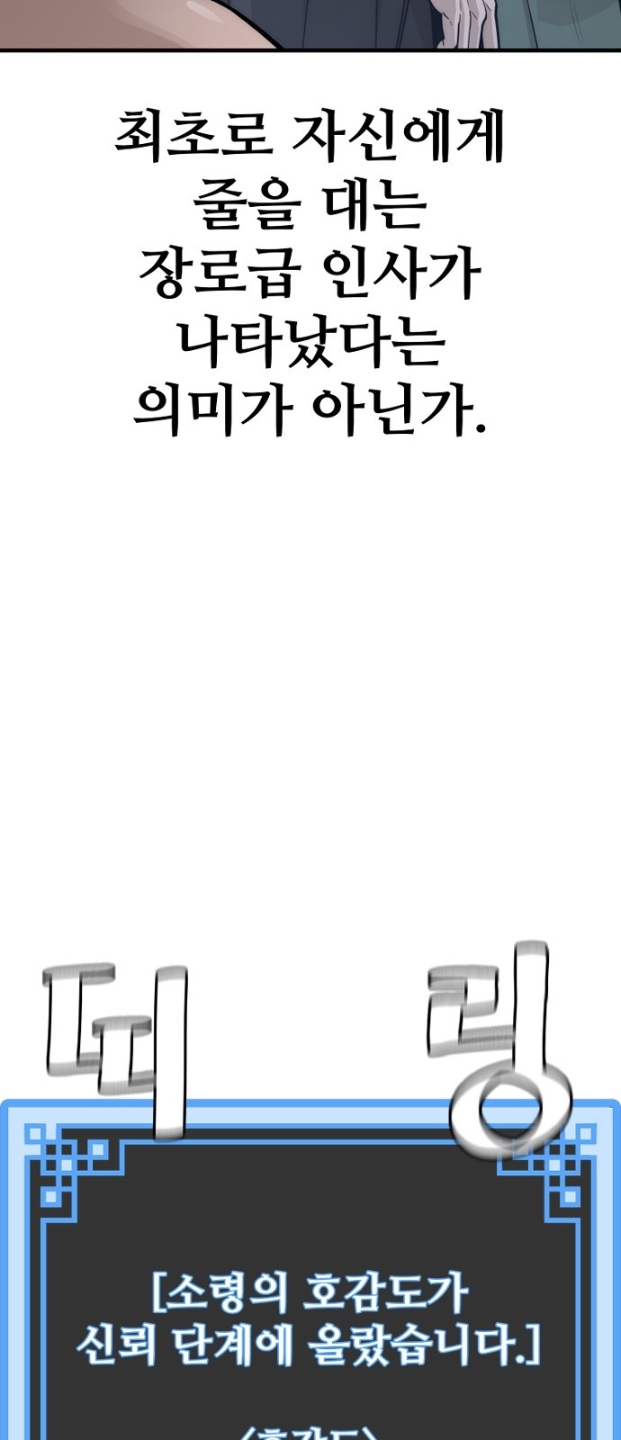 128 페이지