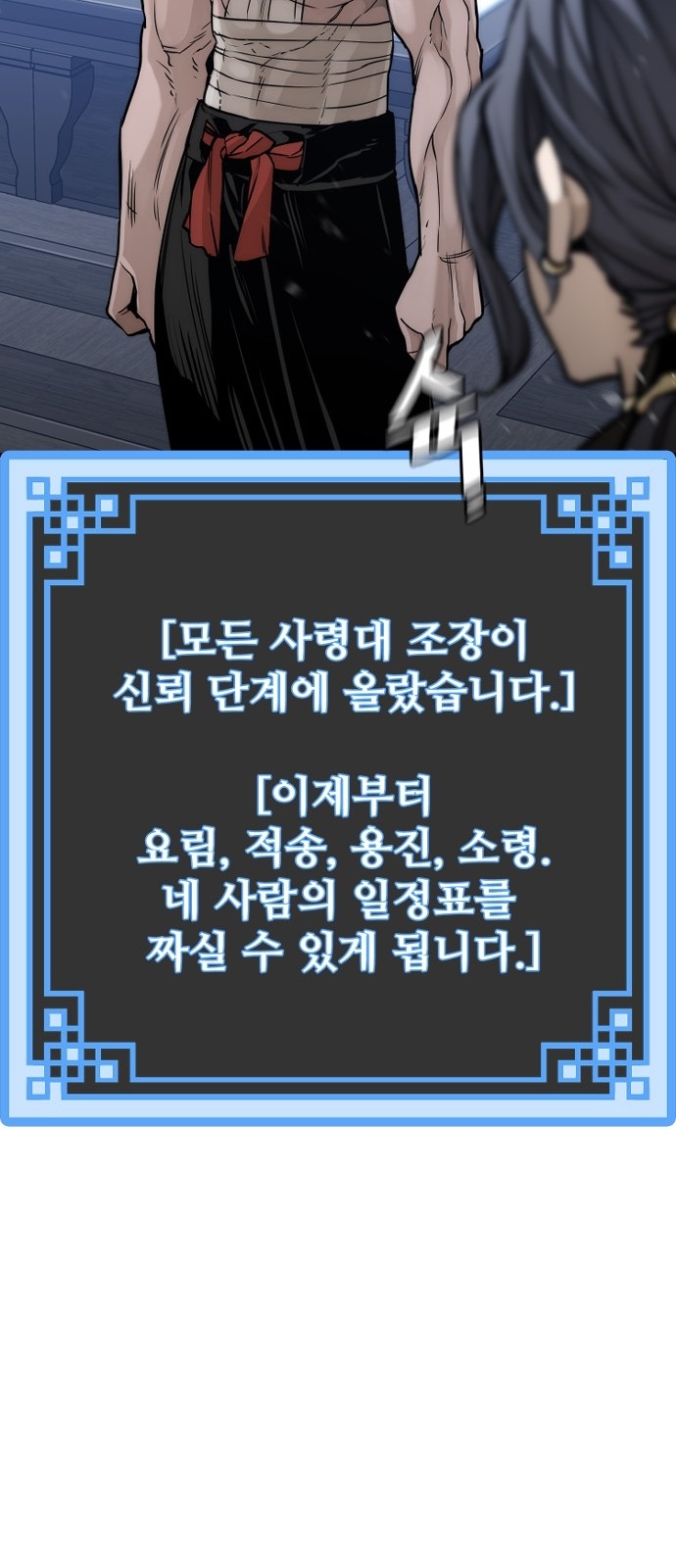 131 페이지