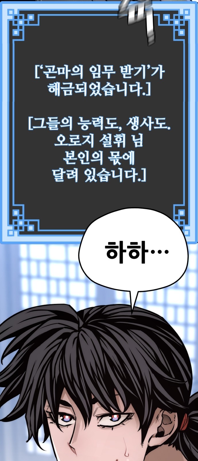 133 페이지