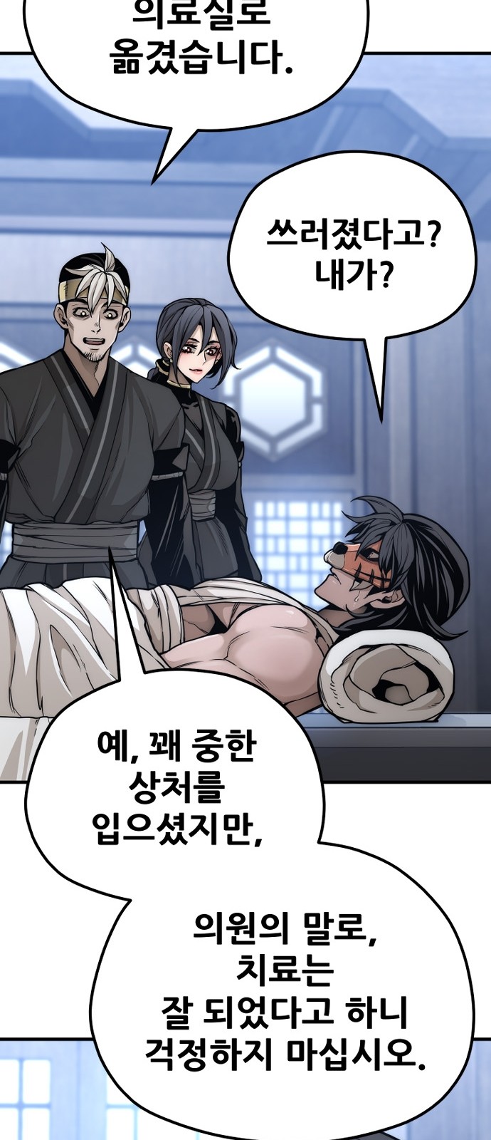 45 페이지