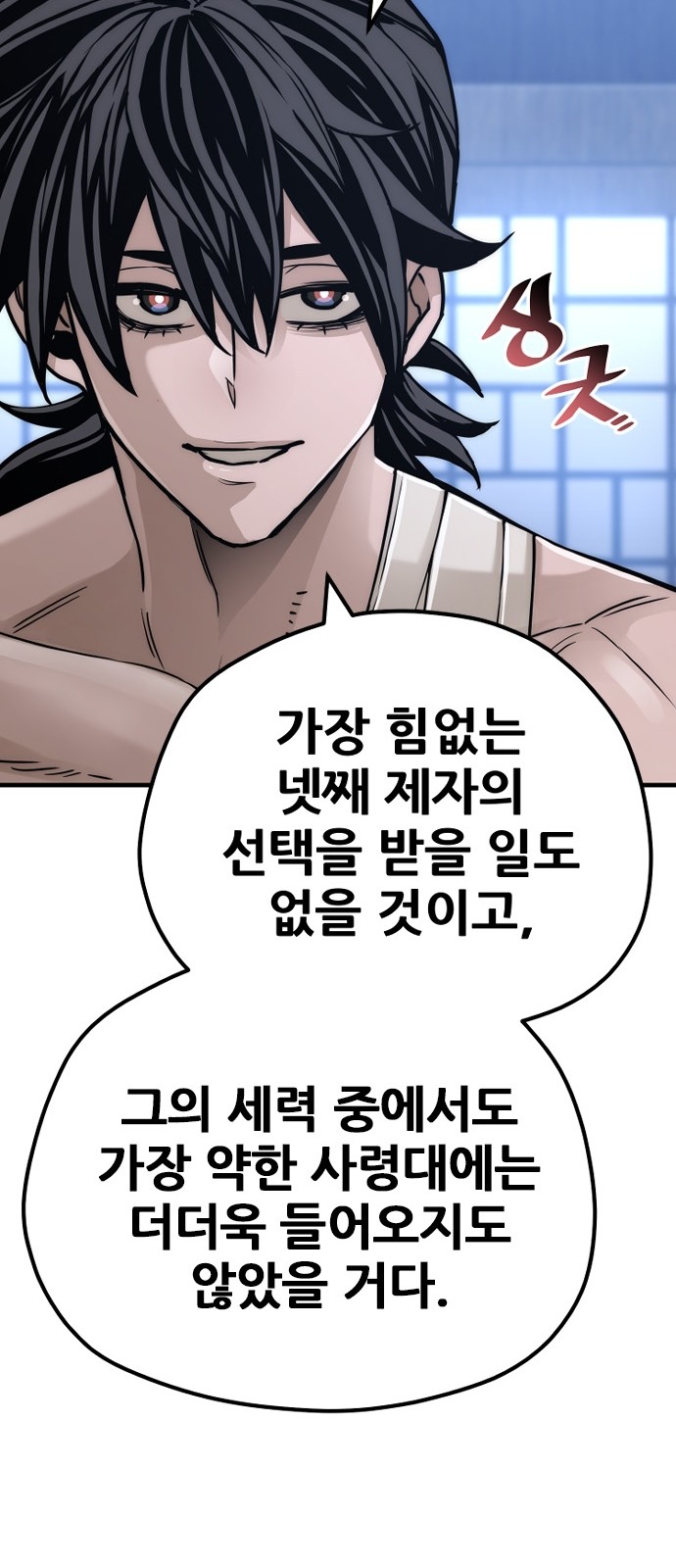 67 페이지