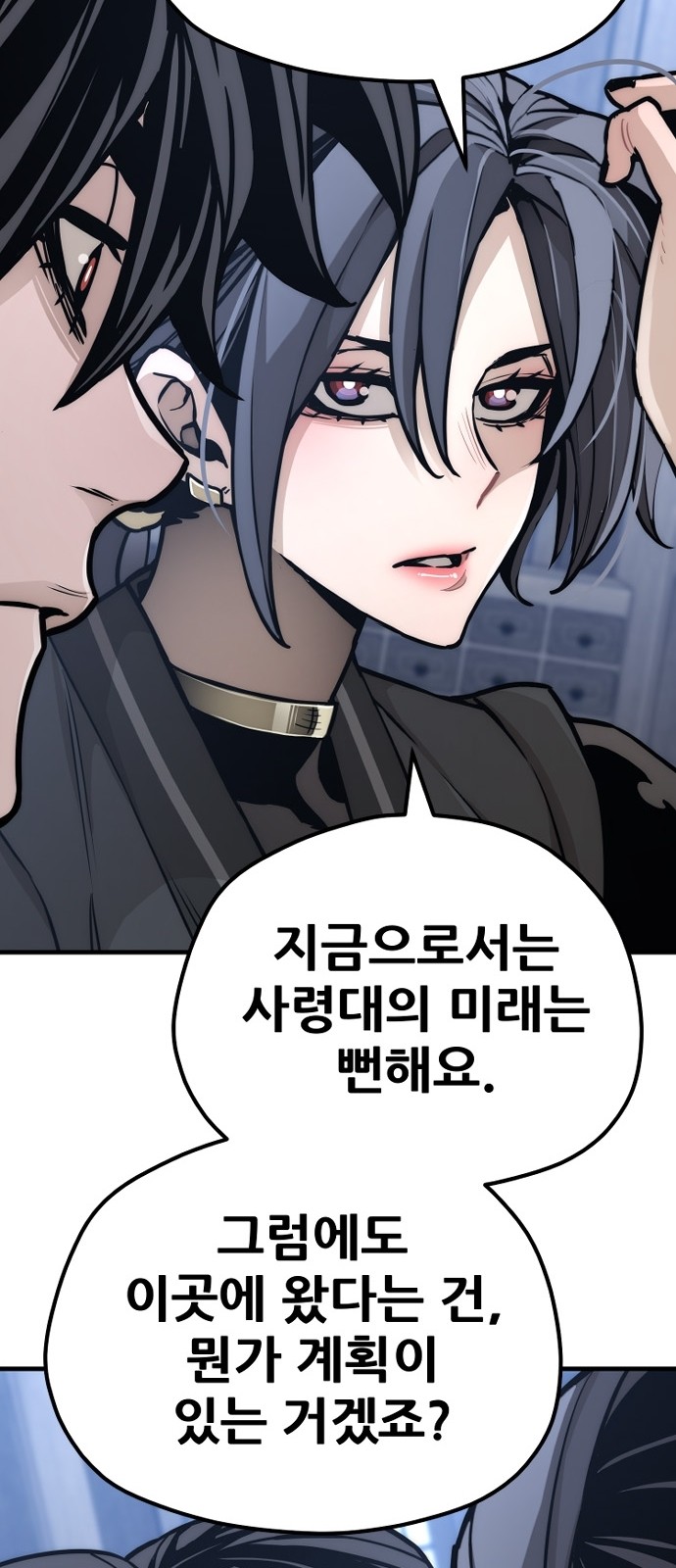 82 페이지