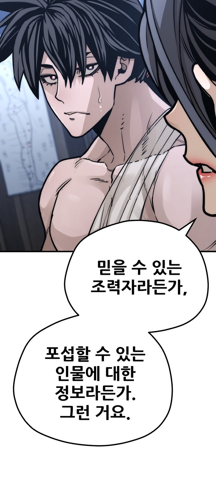 83 페이지