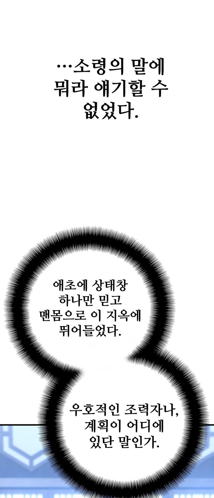 84 페이지