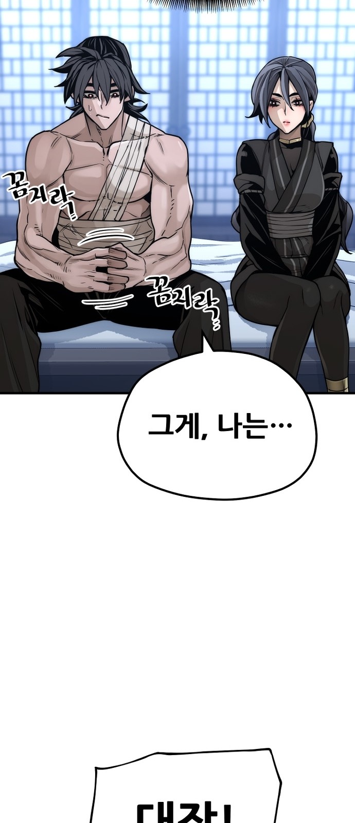 85 페이지