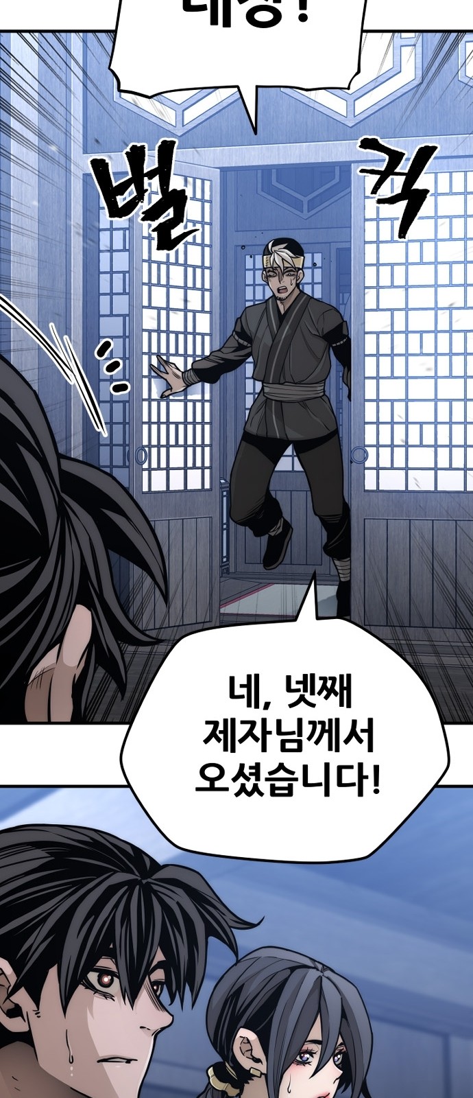 86 페이지