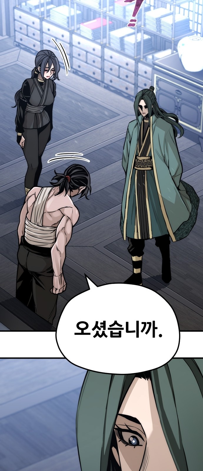 88 페이지