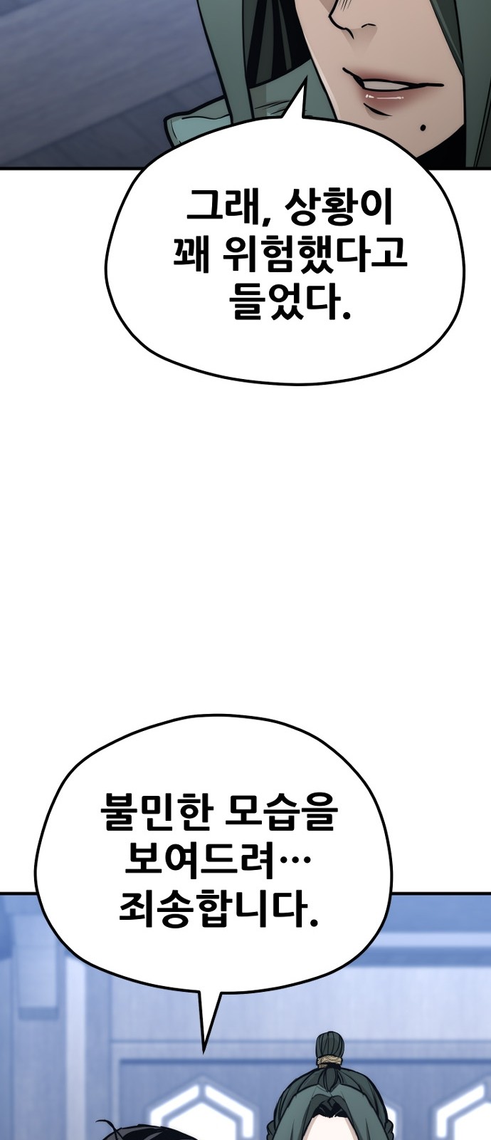 89 페이지