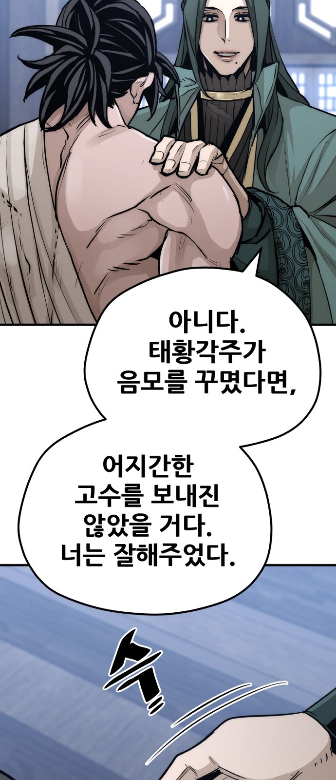 90 페이지