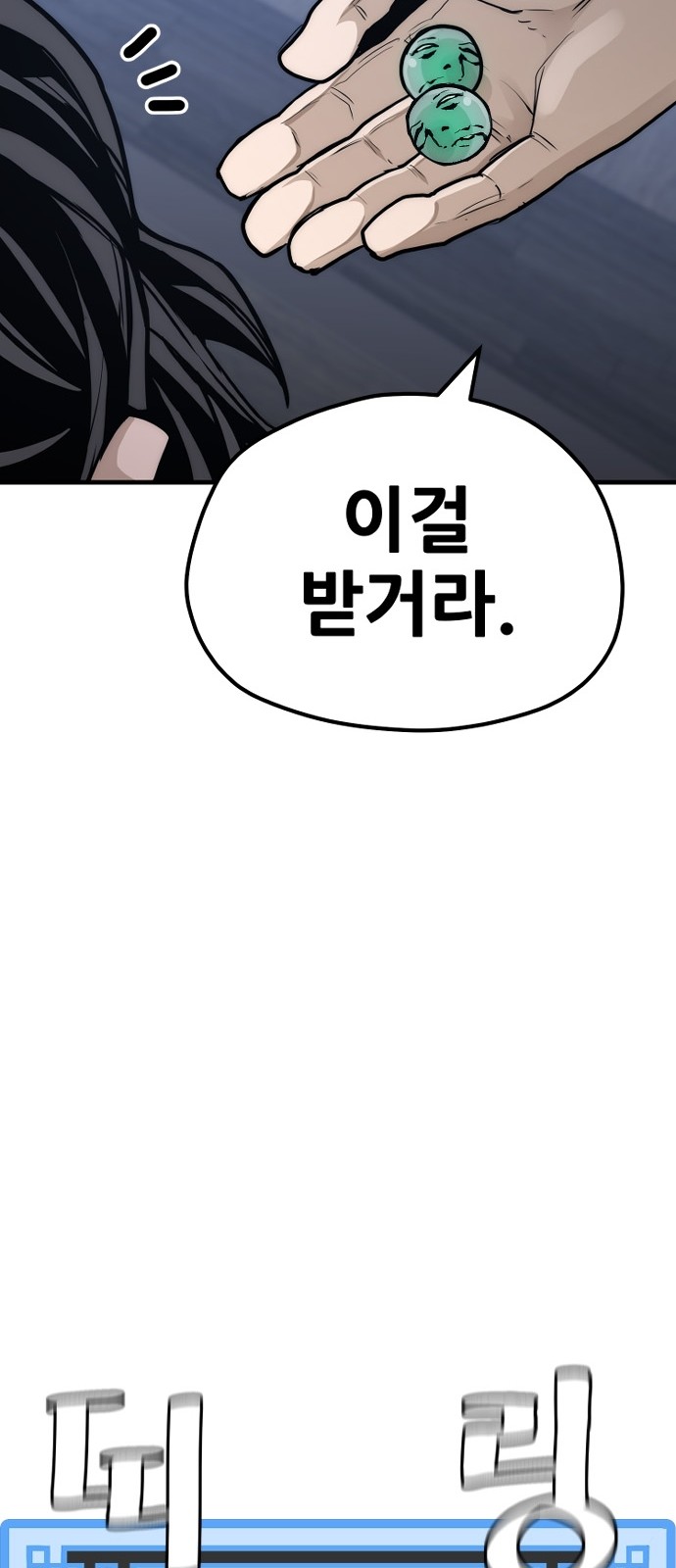 91 페이지