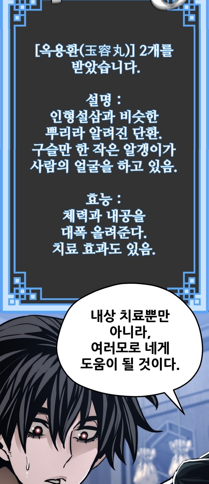 92 페이지