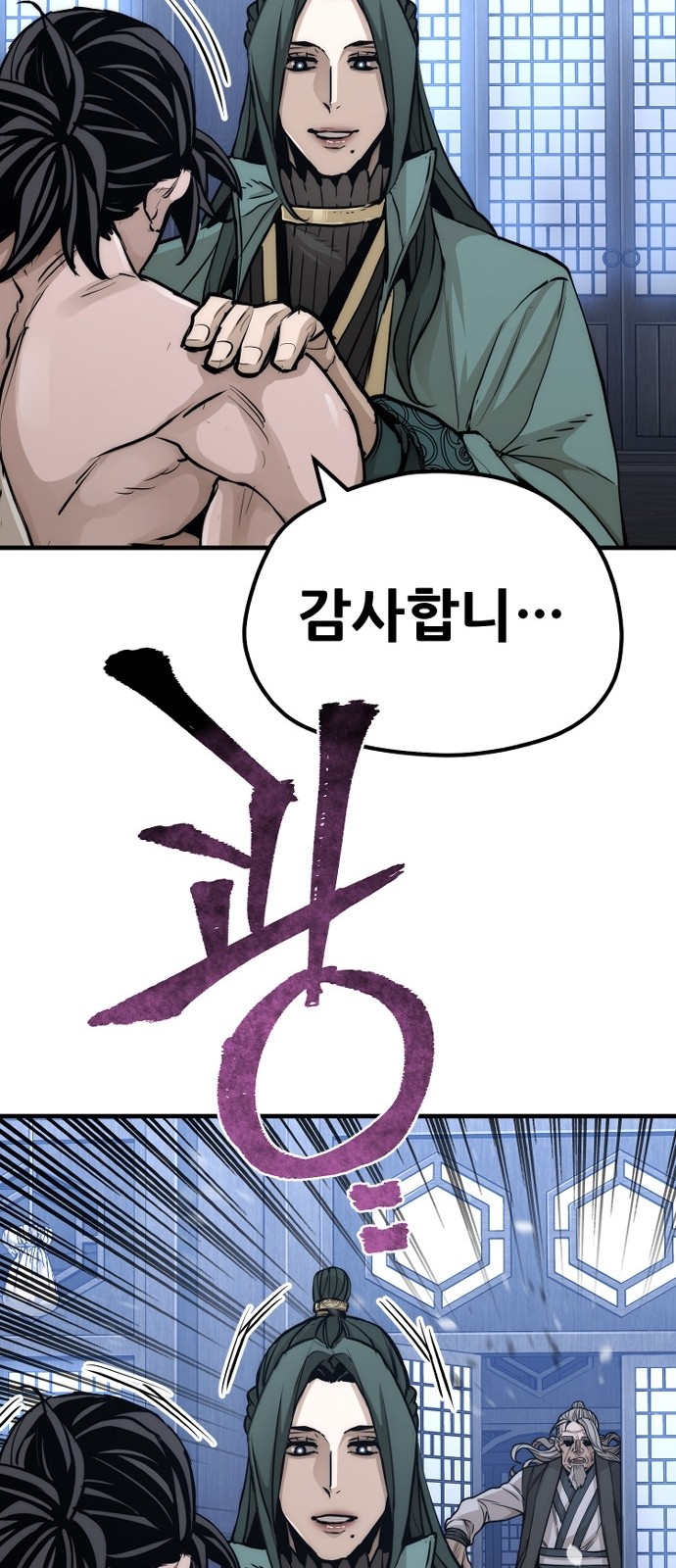 94 페이지