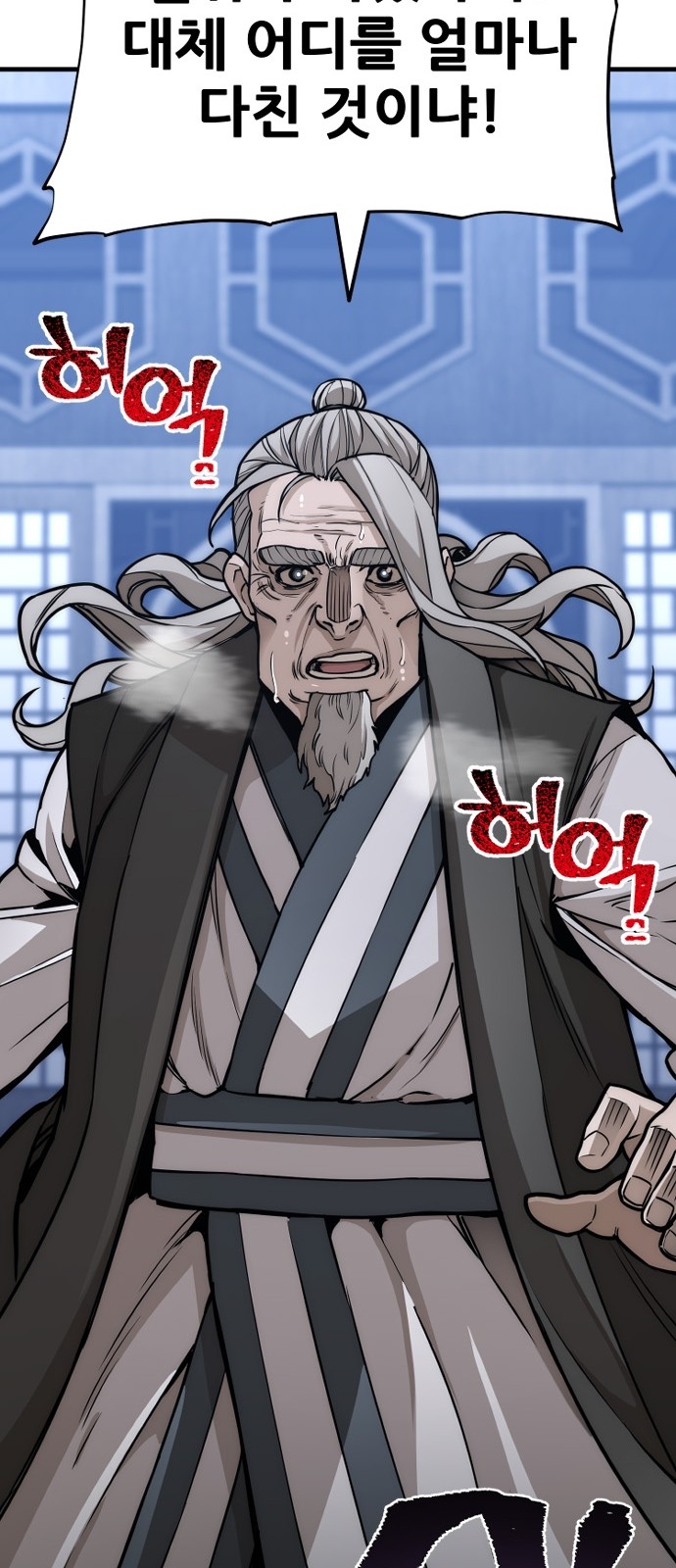 96 페이지