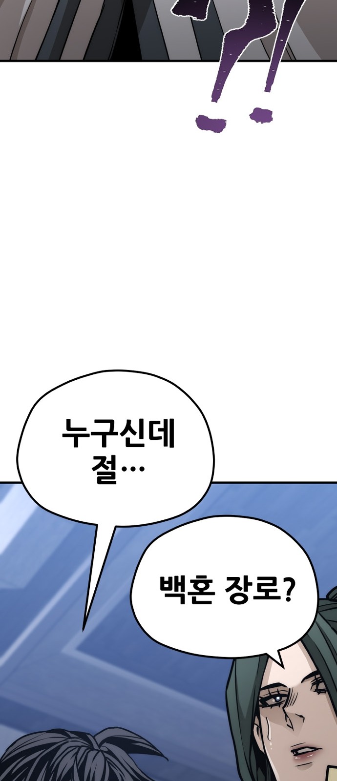 97 페이지