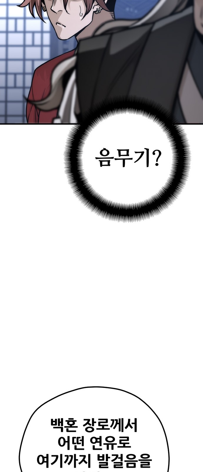 99 페이지
