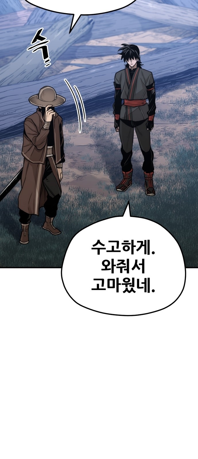 102 페이지