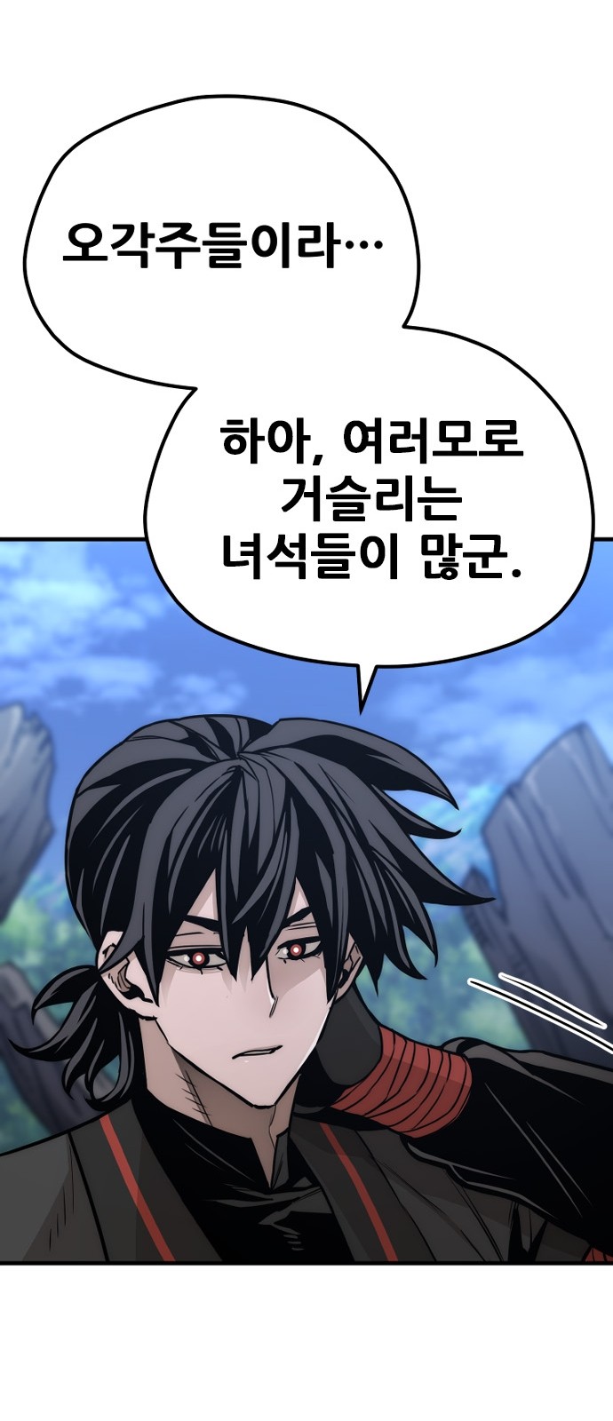 104 페이지