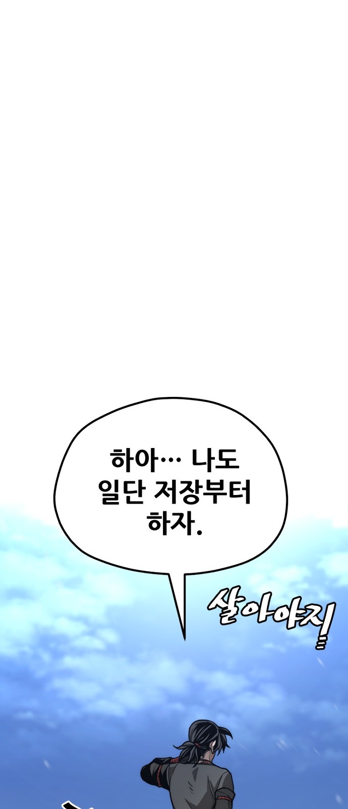 105 페이지