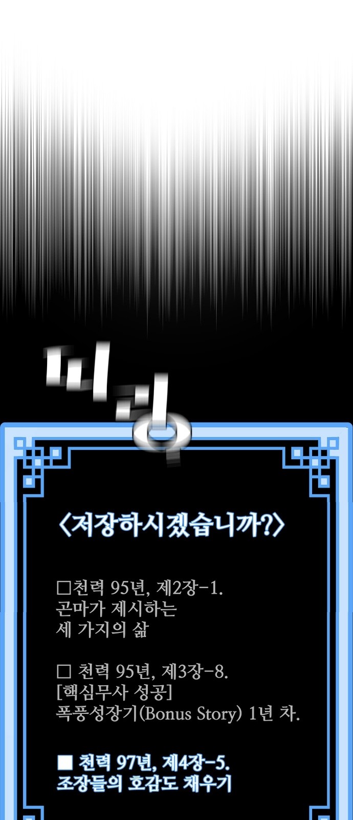 107 페이지