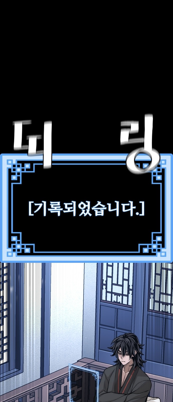 109 페이지