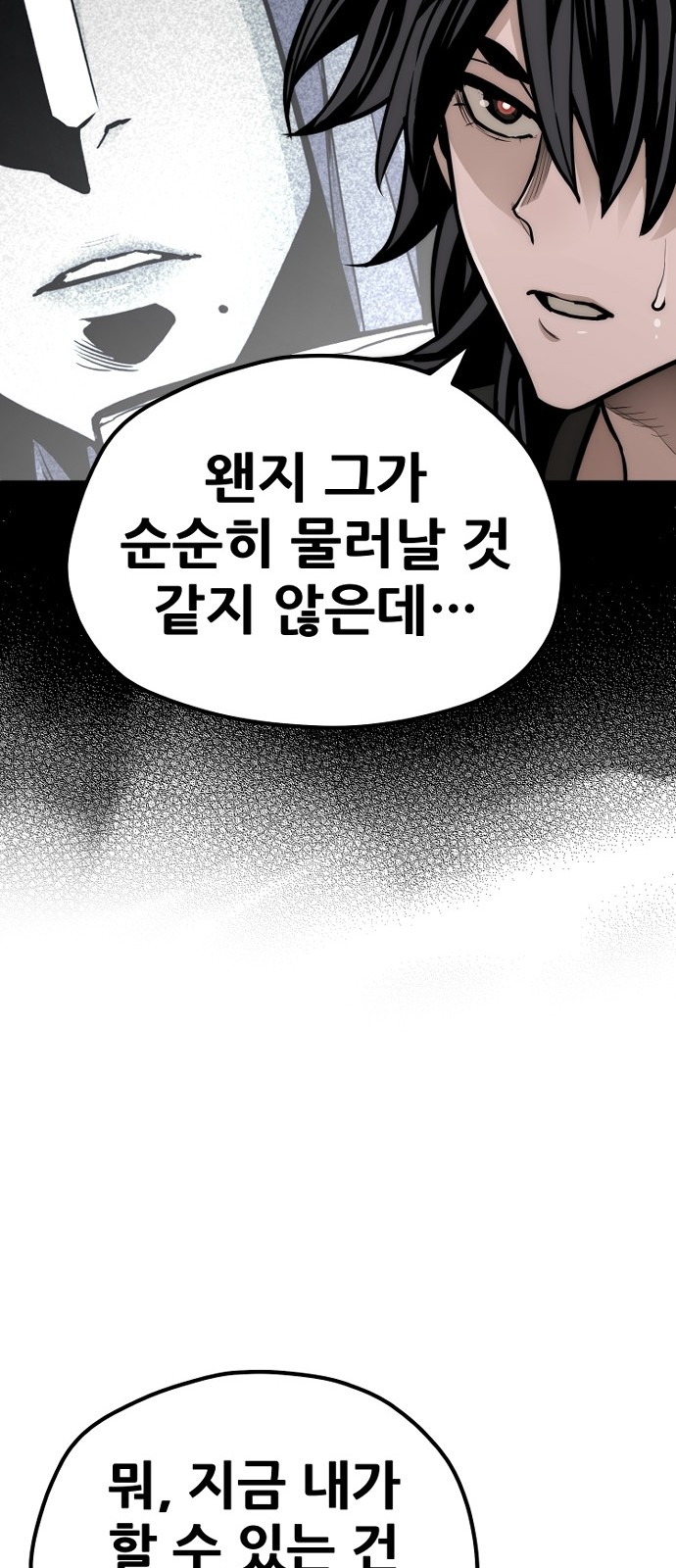 112 페이지