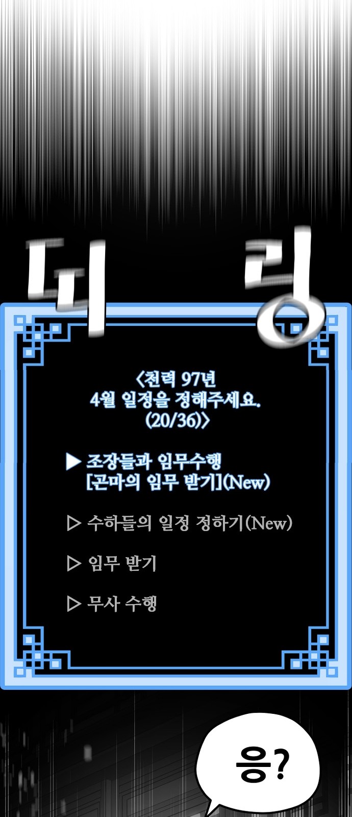 116 페이지